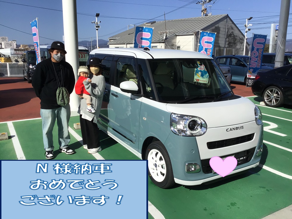 ご納車おめでとうございます！